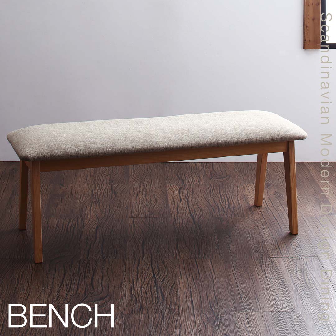 北欧モダンデザインダイニング ILALI イラーリ ベンチ ベンチ座面カラー サンドベージュ