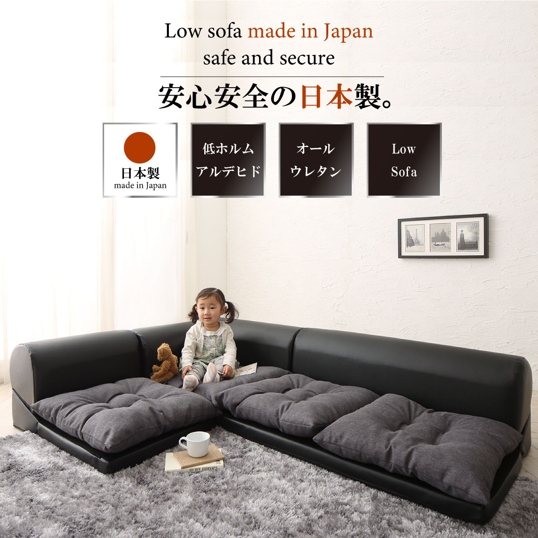 フロアコーナーソファ Populs ポプルス コーナー カラー レザーブラック