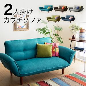 リクライニングカウチソファ　ファブリックタイプ Esta エスタ ファブリックタイプ 2P 座面カラー/ソファフレーム・脚カラー ブラウン ナチュラル