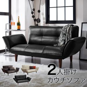 リクライニングカウチソファ　レザータイプ Esta エスタ レザータイプ 2P 座面カラー/ソファフレーム・脚カラー ブラウン ナチュラル