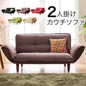 リクライニングカウチソファ　マイクロファイバータイプ Esta エスタ マイクロファイバータイプ 2P 座面カラー/ソファフレーム・脚カラー ブラウン ブラウン