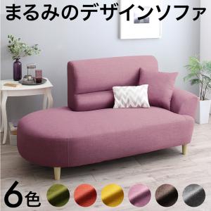 ラウンドデザイン　コンパクト片肘カウチソファ Lacroix ラクロワ 1P カラー アップルグリーン