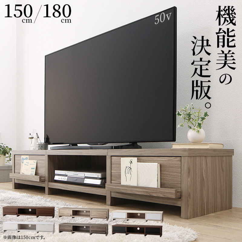 テレビ台 ローボード テレビボード／1904_01 分割ローボード 幅180 高さ30 収納カラー オーク×ホワイト