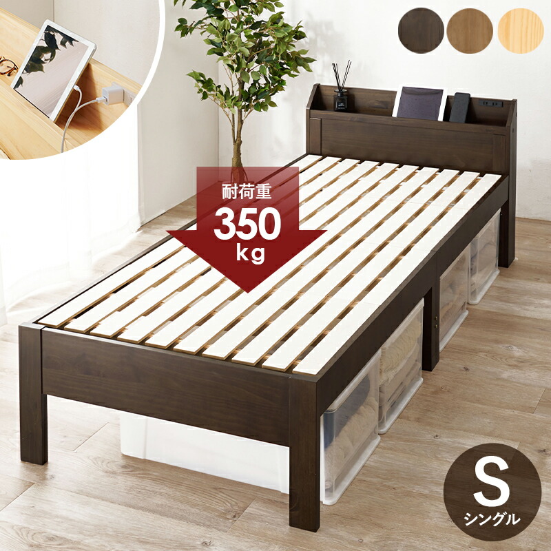 シングルベッド-MB- 97.5×211.5×72cm カラー ダークブラウン