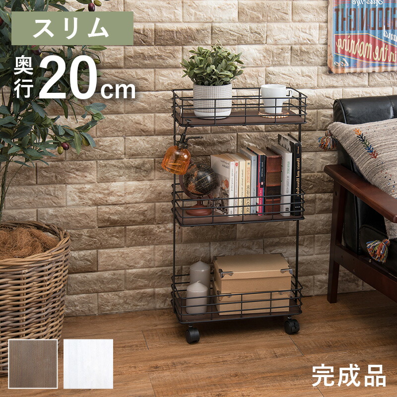 ラック-KR-キャスター 40.5×20×77cm カラー ブラック