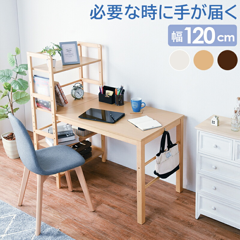 棚付デスク-VD- 120×62×120cm カラー ダークブラウン