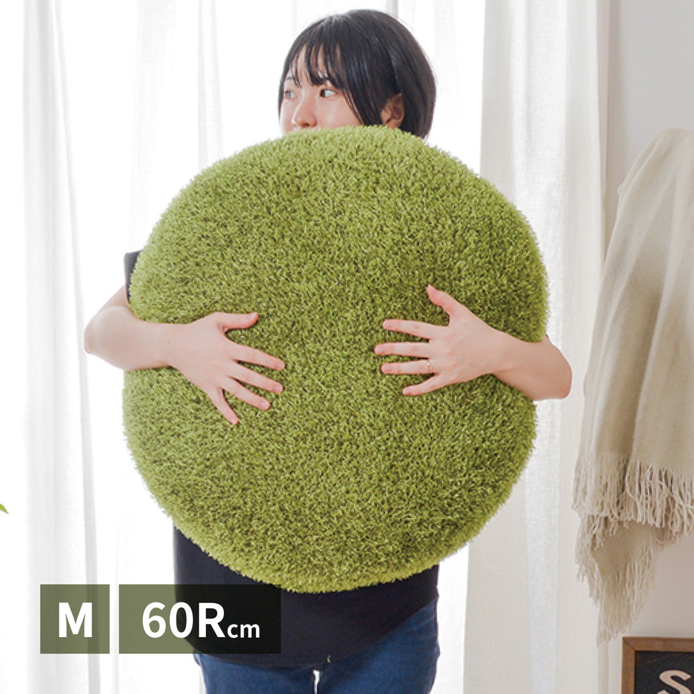 リアル芝生風生地のもちもちクッション シーヴァ Mサイズ（直径60×11） カラー グリーン