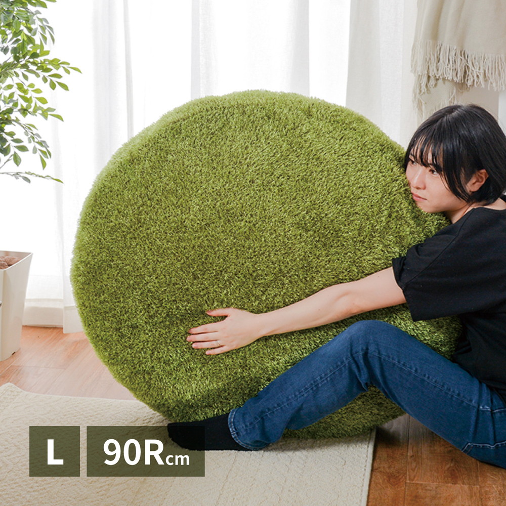 リアル芝生風生地のもちもちクッション シーヴァ Lサイズ（直径90×11） カラー グリーン