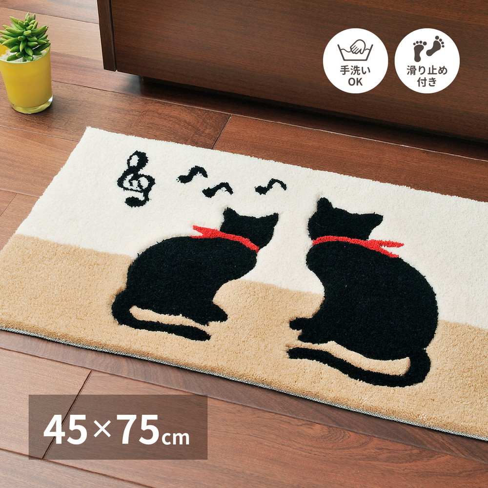 玄関マット キャット 45×75cm カラー ベージュ