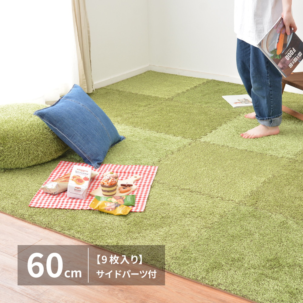 芝生風ジョイントマット シーヴァ 9枚セット 60×60×0.8cm カラー グリーン