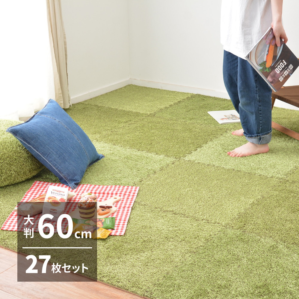 芝生風ジョイントマット シーヴァ 27枚セット 60×60×0.8cm カラー グリーン