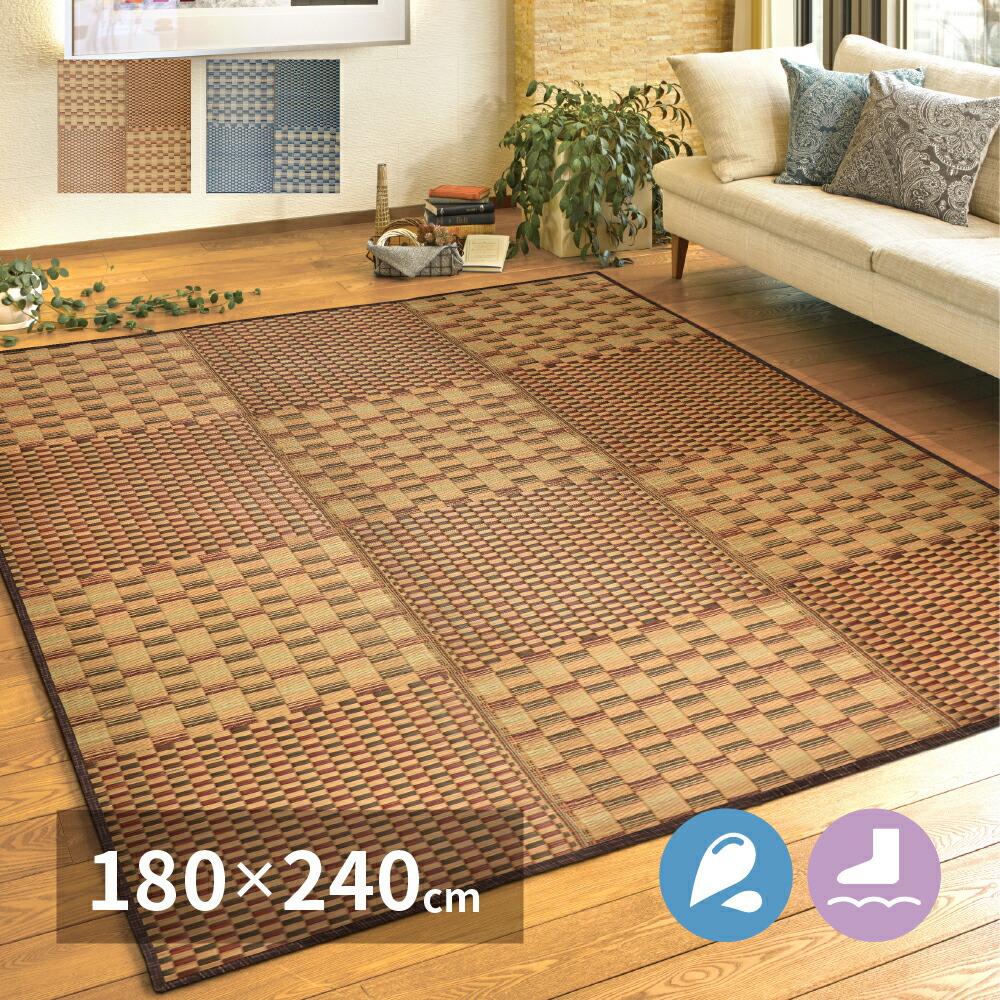 収納簡単 い草ふっくらラグ キハチ 180×240cm カラー ブルー
