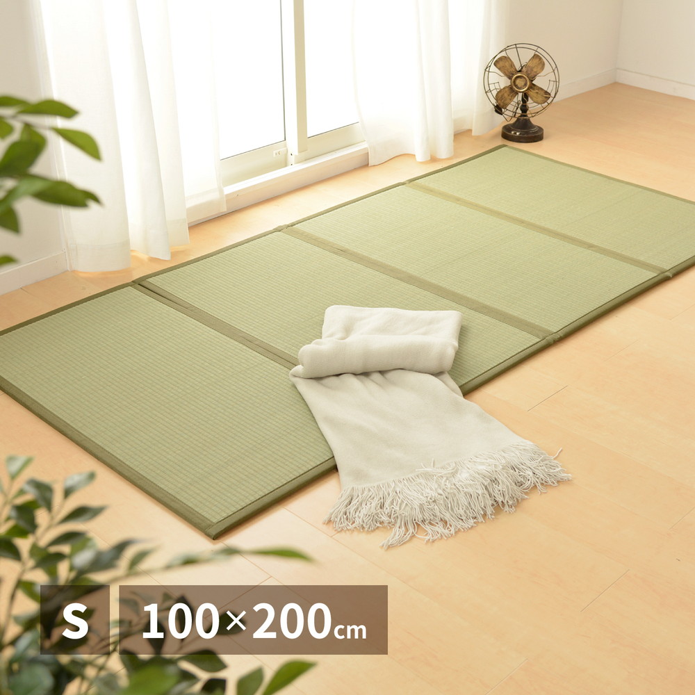 折り畳める 畳マットレス 鞍馬 シングル（100×200cm） カラー グリーン