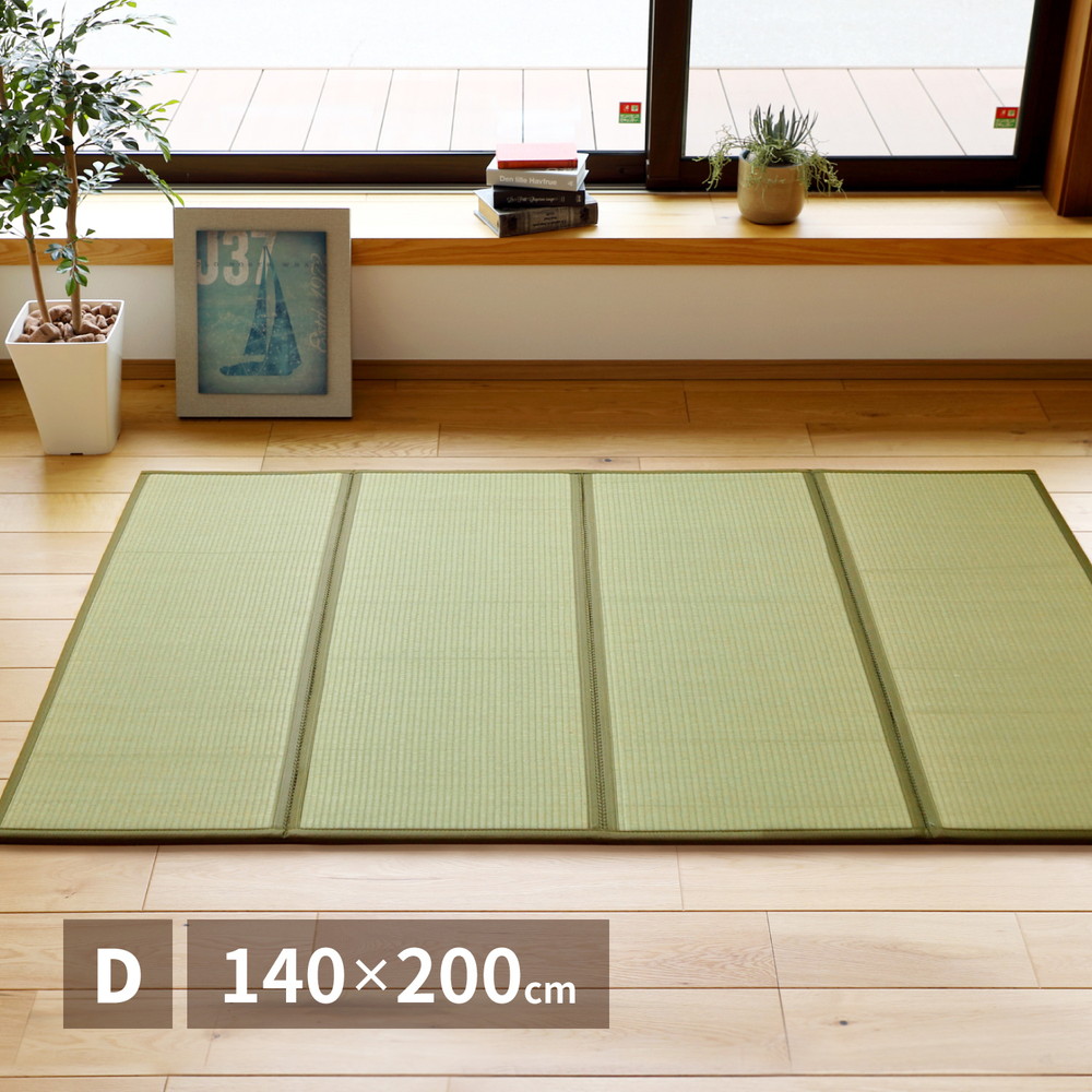 折り畳める 畳マットレス 鞍馬 ダブル（140×200cm）カラー グリーン