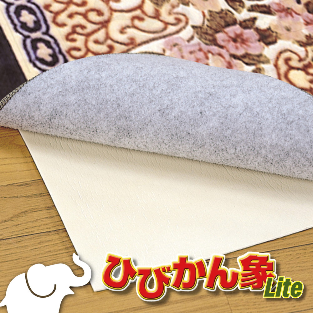 防音ノンスリップシート ひびかん象Lite 175×175cm カラー ホワイト