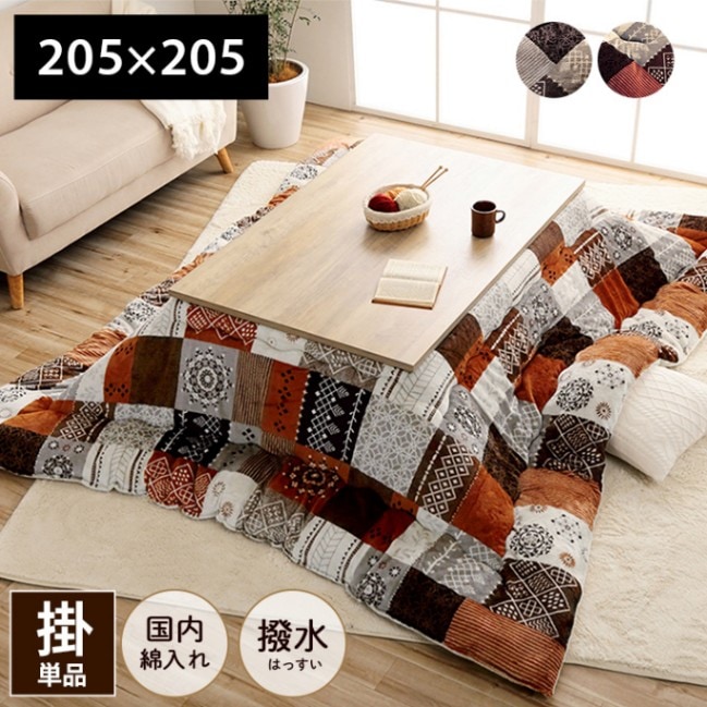 こたつ布団 正方形 撥水 日本製 ノルディック柄 約205×205cm ベージュ