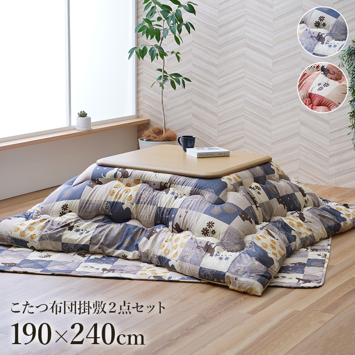 こたつ布団 掛敷セット 和柄 猫柄 長方形 約190×240cm ネイビー