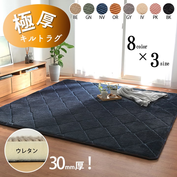 ラグ 滑りにくい 防音 ボリューム 厚い へたりにくい コーデユロイ 無地 約185×240cm 約3畳 床暖房 ホットカーペット対応 こたつ敷布団 グリーン