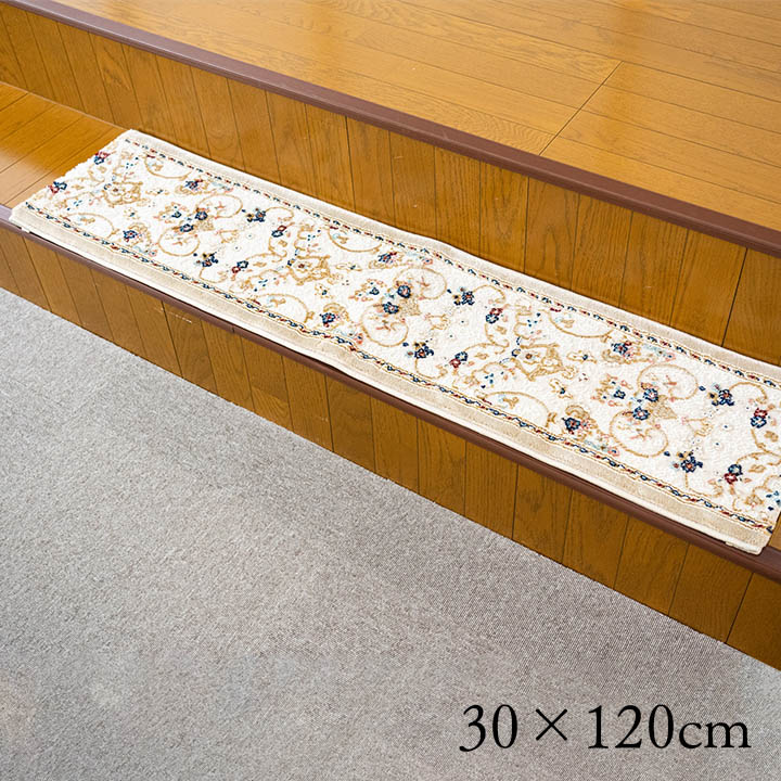 玄関 マット トルコ製 ウィルトン 織り クラシカル柄 エレガンス柄　約30×120cm ブルー