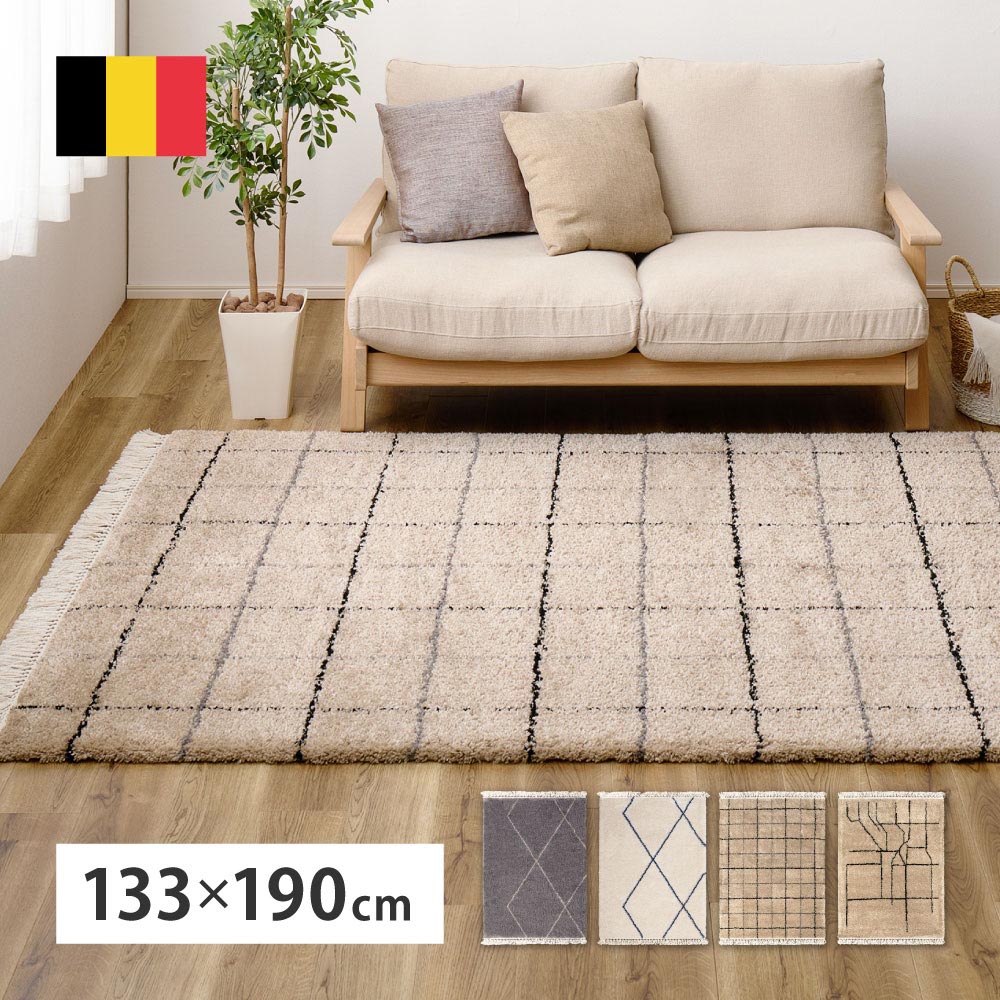 ウィルトンラグ　BEDOUIN　リシャド　約133×190cm カラー グレー