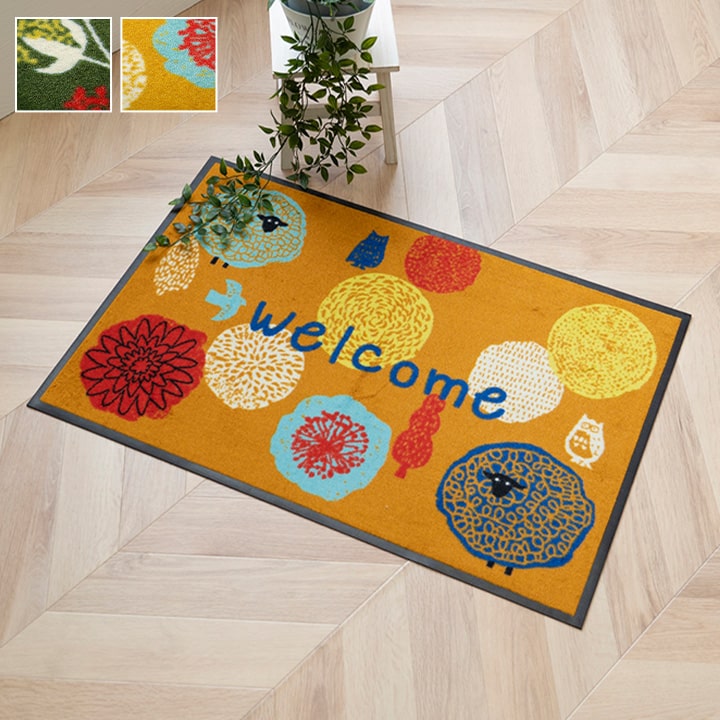 玄関マット 屋外用 『フォレスタ 外用玄関マット』 グリーン 約47×75cm カラー グリーン