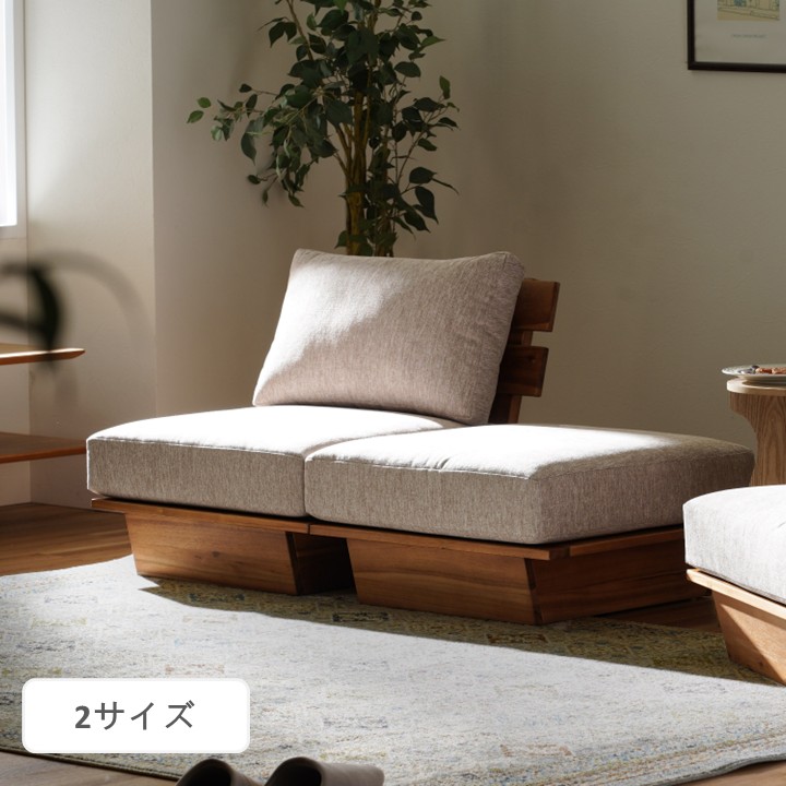 ソファ（木材） ファブリック レグレス GY 59×78cm カラー グレー