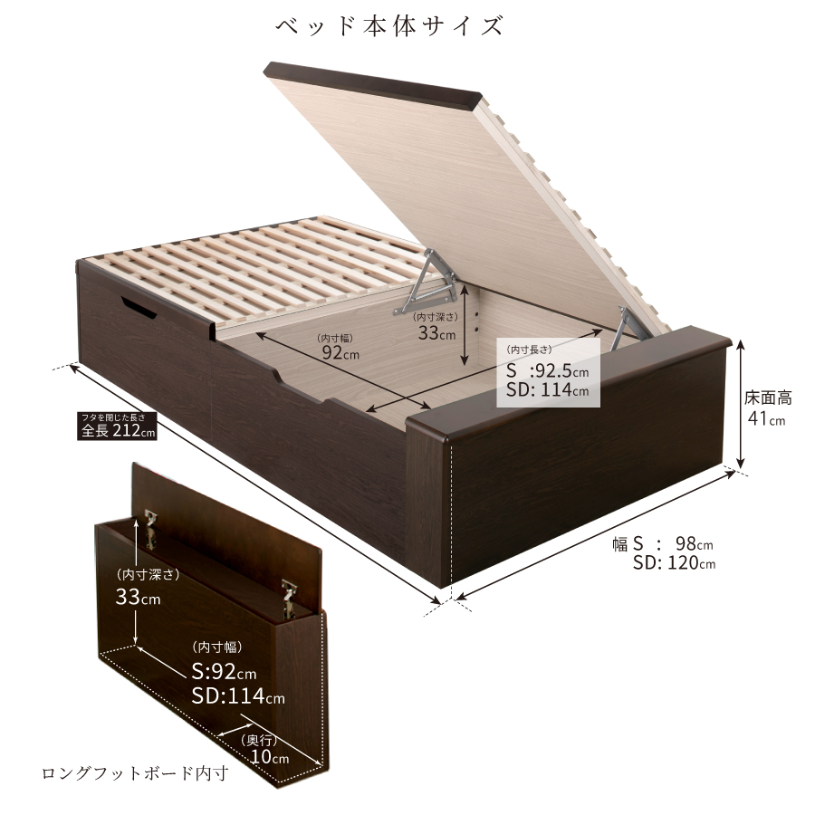g82/21-su-hl-l-size.jpg