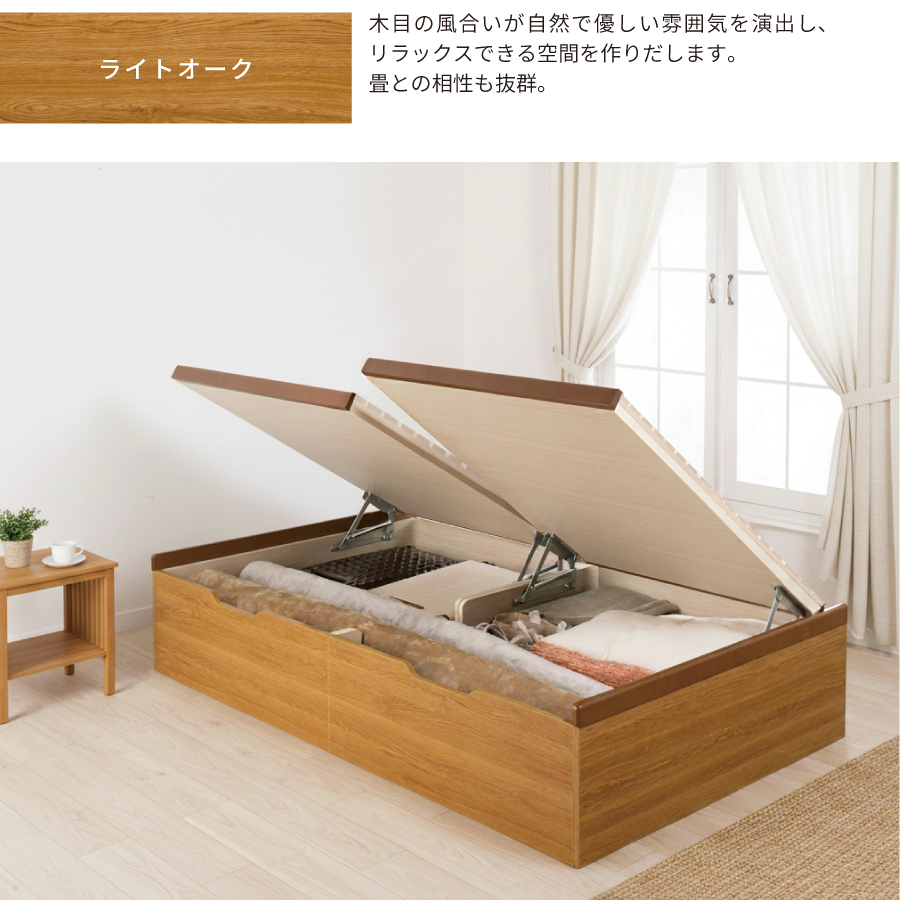g82/21-su-hl-lo.jpg