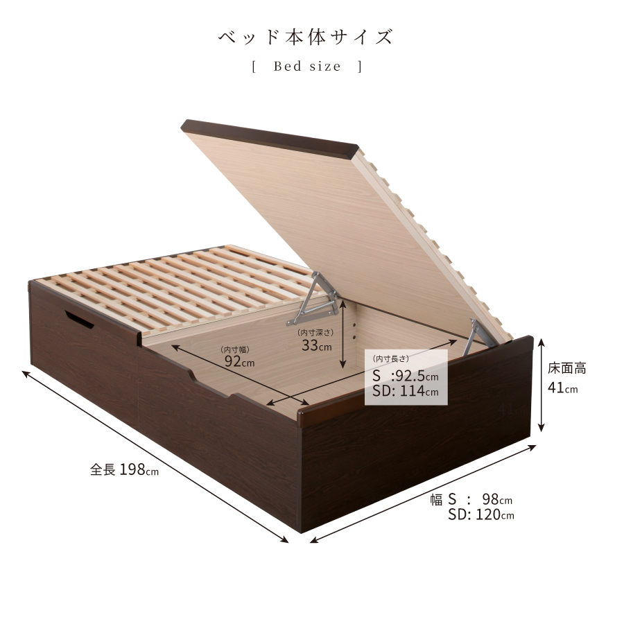 g82/21-su-hl-size.jpg