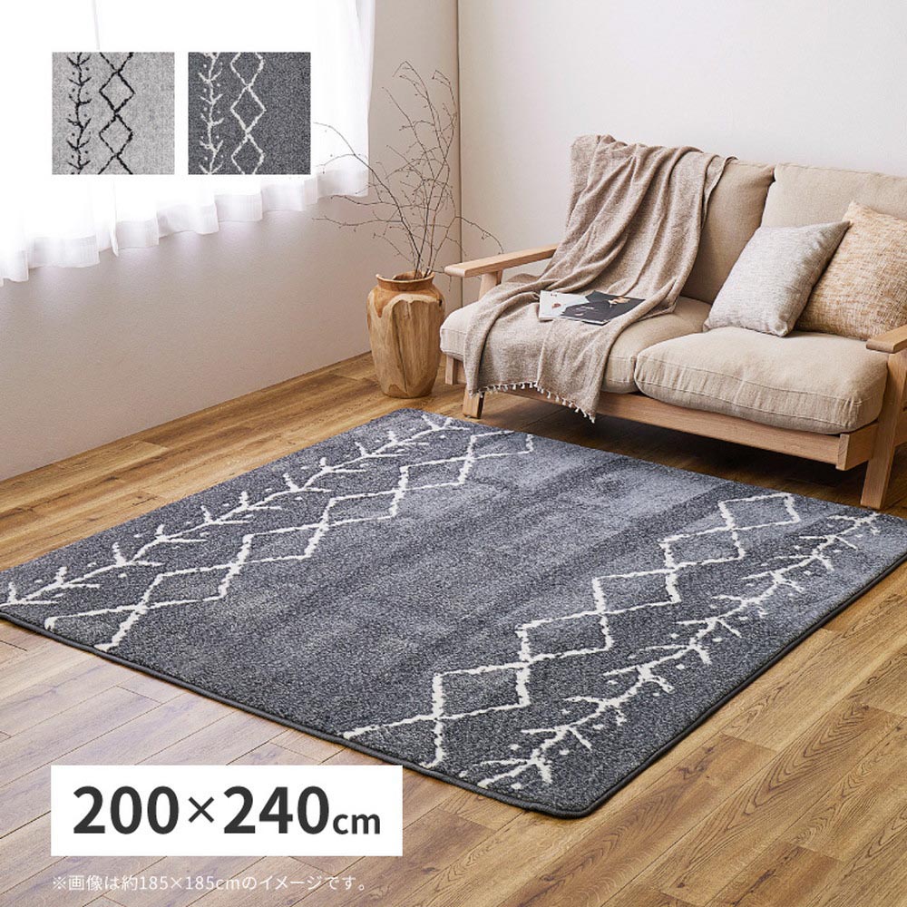 先染めふっくらラグ　ベニワレン　約200×240cm カラー グレー