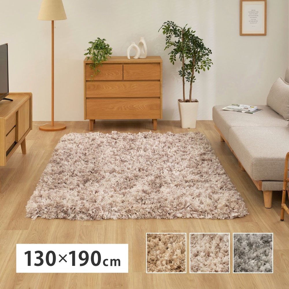 ツイストパイルのシャギーラグ　Relaya（リレイア）　約130×190cm カラー グレー