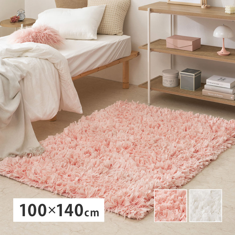 ひらひらパイルのシャギーラグ　Blooma（ブルーマ）　約100×140cm カラー ホワイト