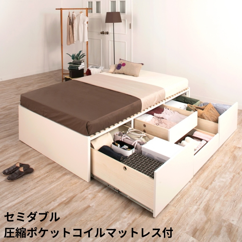 大型引出収納すのこベッド ヘッドレス 圧縮ポケットコイル セミダブル フレームカラー ホワイト（アイボリー系） 組立設置サービス付き フレームカラー ホワイト（アイボリー系） ABB