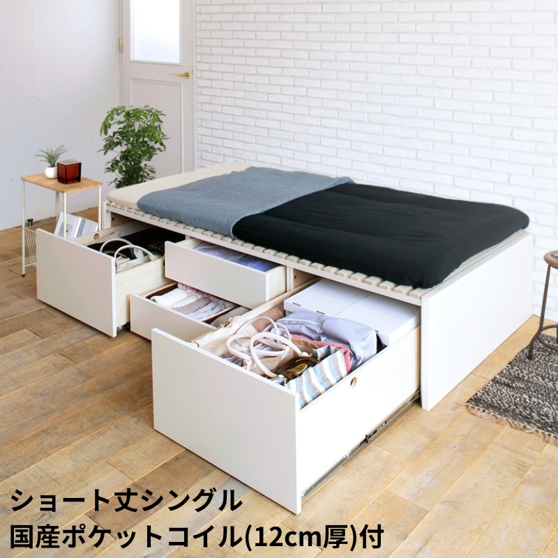 大型引出収納すのこベッド ヘッドレス 国産ポケットコイル(12cm厚) ショート丈シングル フレームカラー ブラウン 組立設置サービス付き フレームカラー ブラウン ショートSAB