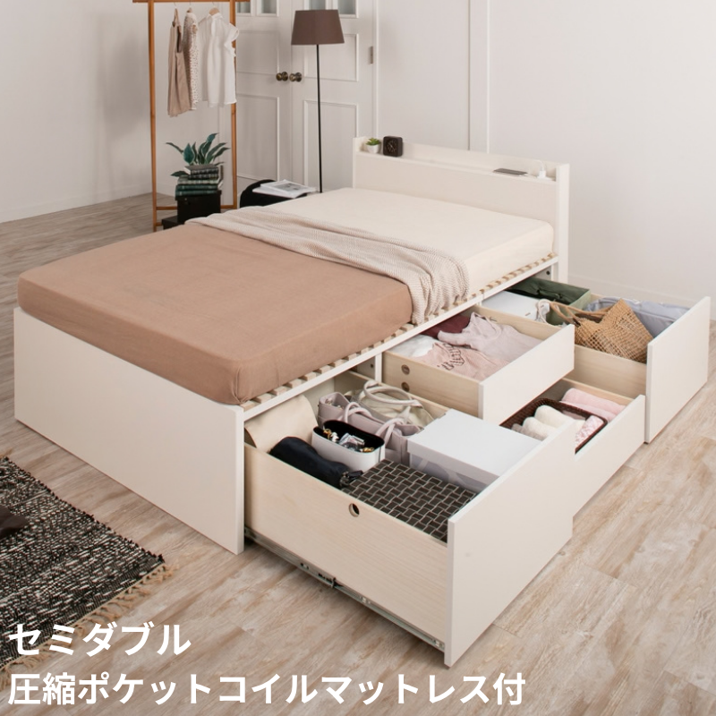 大型引出収納すのこベッド ST 圧縮ポケットコイル セミダブル フレームカラー ブラウン 組立設置サービス付き フレームカラー ブラウン AAB