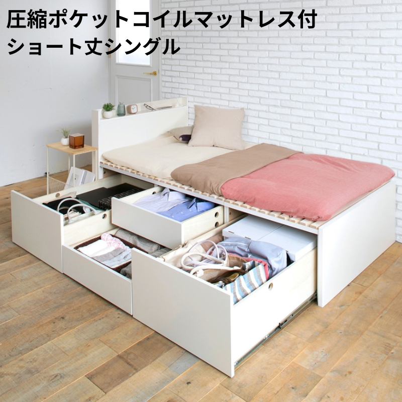 大型引出収納すのこベッド ST 圧縮ポケットコイル シート丈シングル フレームカラー ブラウン お客様組立 フレームカラー ブラウン ショートSBB