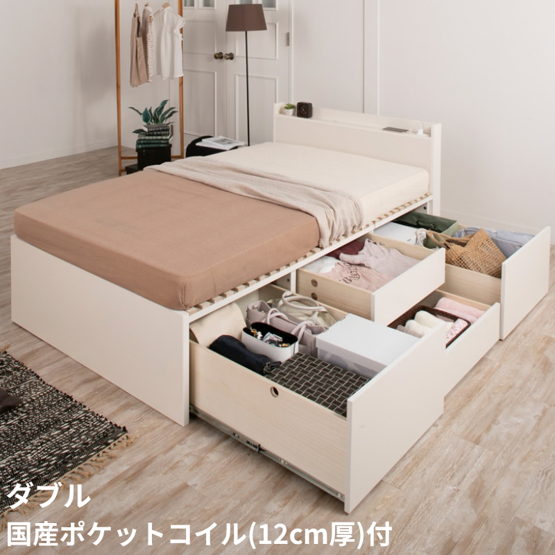 大型引出収納すのこベッド ST 国産ポケットコイル(12cm厚) ダブル フレームカラー ホワイト（アイボリー系） お客様組立 フレームカラー ホワイト（アイボリー系） ABB