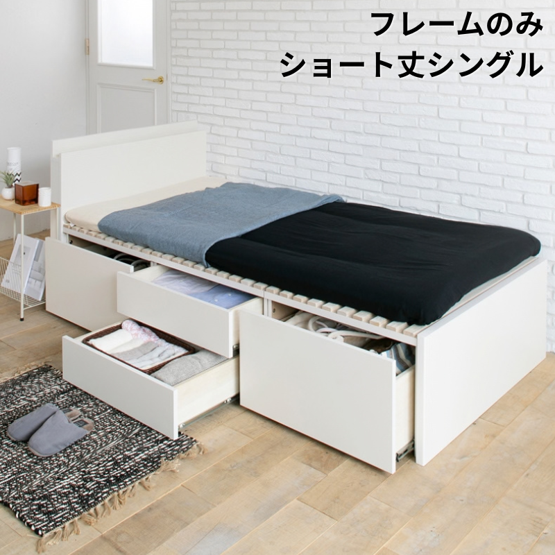 大型引出収納すのこベッド LS フレームのみ ショート丈シングル フレームカラー オーク お客様組立 フレームカラー オーク ショートSAB