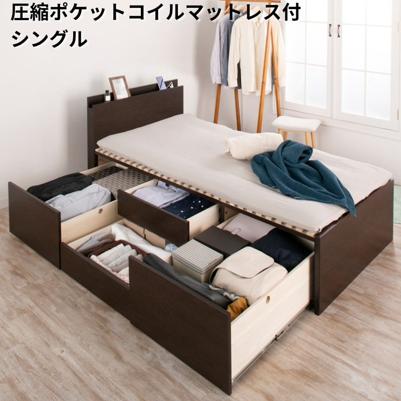大型引出収納すのこベッド LS 圧縮ポケットコイル シングル フレームカラー ホワイト（アイボリー系） お客様組立 フレームカラー ホワイト（アイボリー系） 通常丈AAA