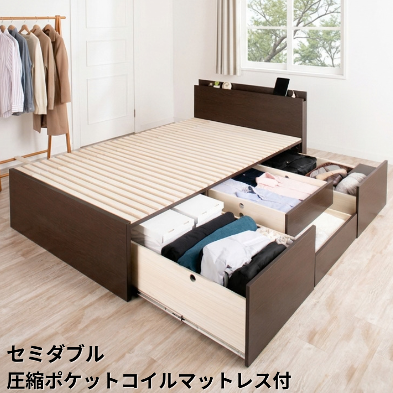 大型引出収納すのこベッド LS 圧縮ポケットコイル セミダブル フレームカラー ブラウン 組立設置サービス付き フレームカラー ブラウン BBB