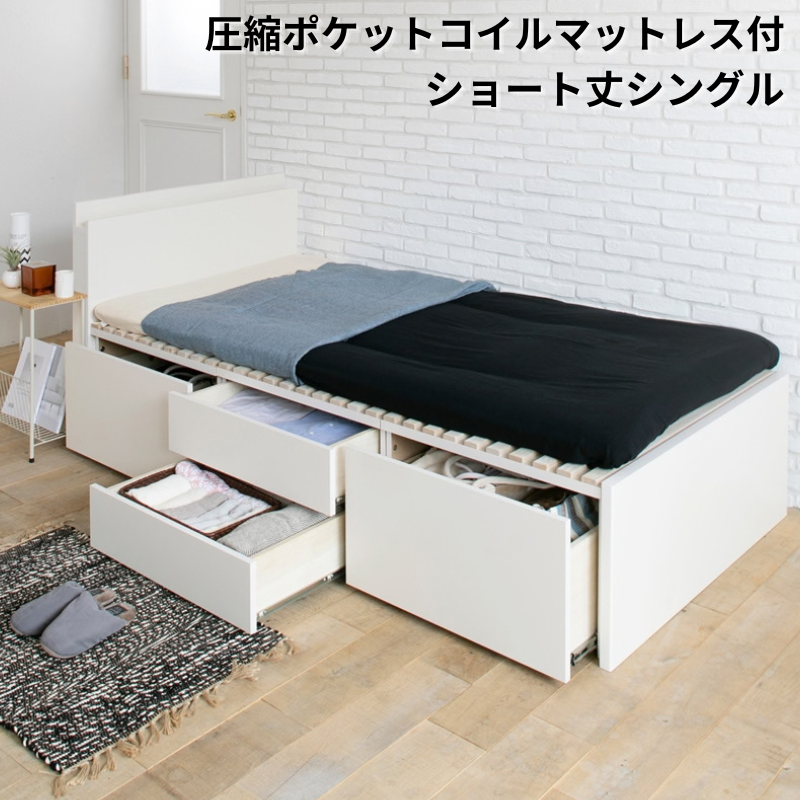 大型引出収納すのこベッド LS 圧縮ポケットコイル ショート丈シングル フレームカラー オーク お客様組立 フレームカラー オーク ショートSAB
