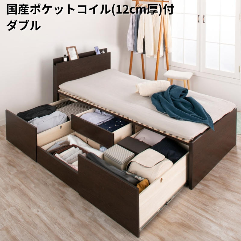 大型引出収納すのこベッド LS 国産ポケットコイル(12cm厚) ダブル フレームカラー オーク 組立設置サービス付き フレームカラー オーク BBB