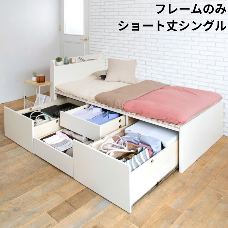 大型引出収納すのこベッド MT フレームのみ シート丈シングル フレームカラー オーク 組立設置サービス付き フレームカラー オーク ショートSBB