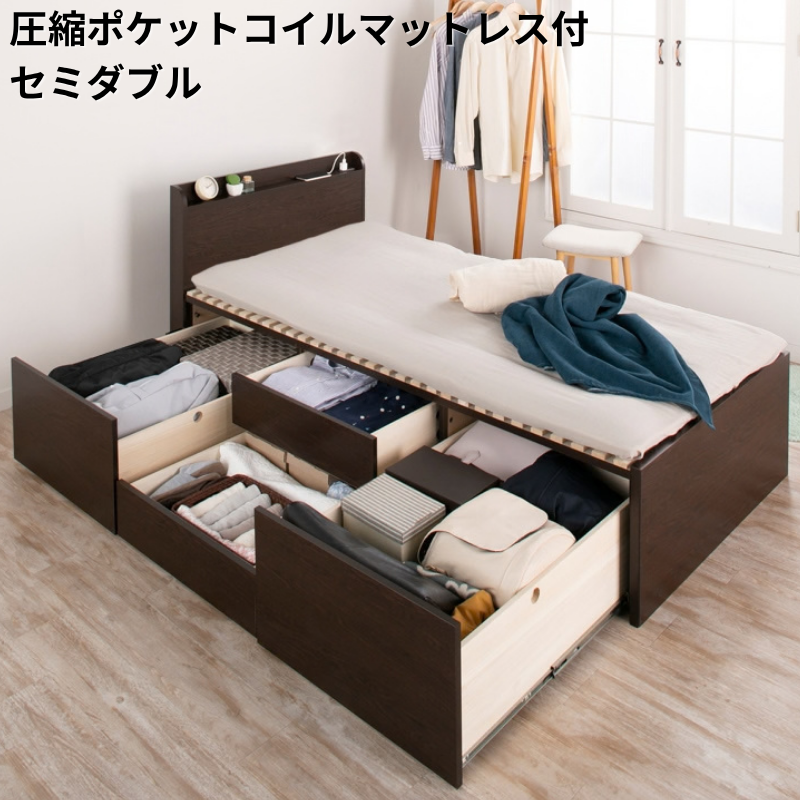 大型引出収納すのこベッド MT 圧縮ポケットコイル セミダブル フレームカラー ブラウン 組立設置サービス付き フレームカラー ブラウン AAB
