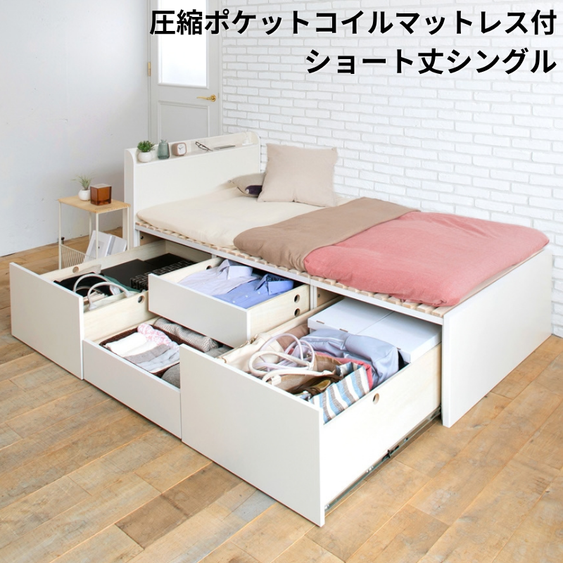 大型引出収納すのこベッド MT 圧縮ポケットコイル シート丈シングル フレームカラー オーク お客様組立 フレームカラー オーク ショートSAB