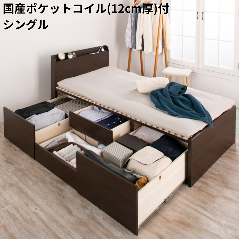 大型引出収納すのこベッド MT 国産ポケットコイル(12cm厚) シングル フレームカラー ブラウン お客様組立 フレームカラー ブラウン 通常丈AAB