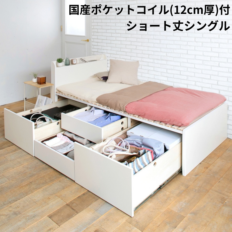 大型引出収納すのこベッド MT 国産ポケットコイル(12cm厚) シート丈シングル フレームカラー ブラウン お客様組立 フレームカラー ブラウン ショートSAB