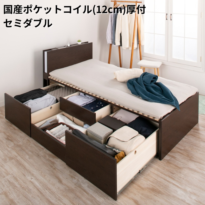 大型引出収納すのこベッド RN 国産ポケットコイル(12cm厚) セミダブル フレームカラー ブラウン 組立設置サービス付き フレームカラー ブラウン AAB