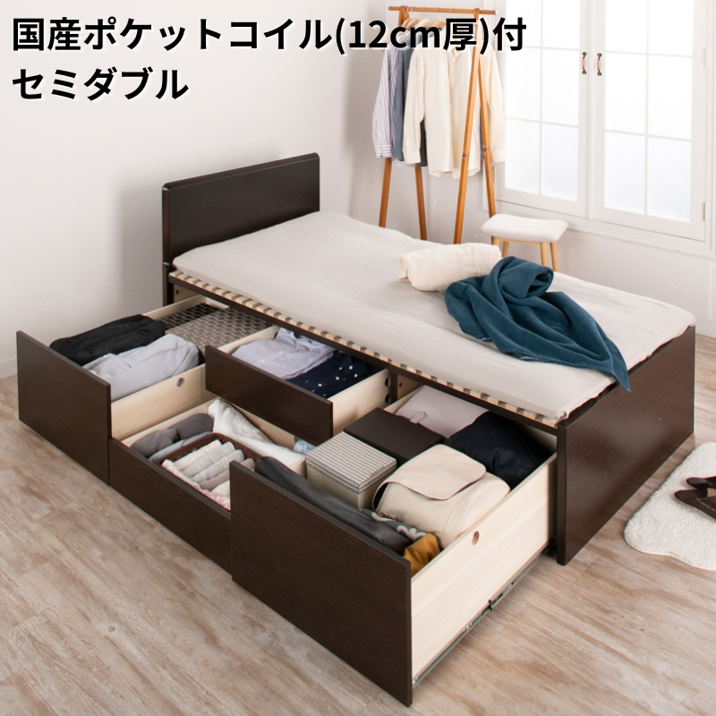 大型引出収納すのこベッド PN 国産ポケットコイル(12cm厚) セミダブル フレームカラー ホワイト（アイボリー系） お客様組立 フレームカラー ホワイト（アイボリー系） AAB