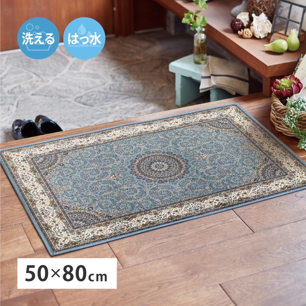 転写プリントマット　ターコイズ　約50×80cm カラー ターコイズ
